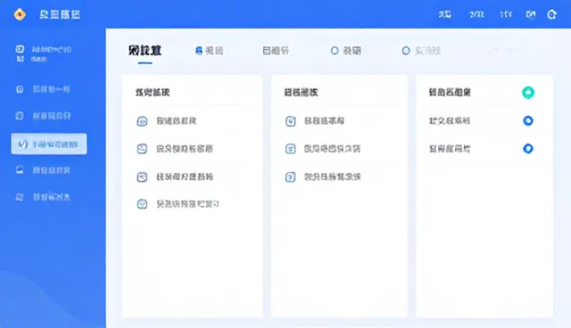 运维策略中技术开发方案设计的两种做法比较